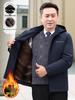 Плотная хлопковая куртка на флисе для мужчин среднего и пожилого возраста – идеальное зимнее пальто для папы и дедушки