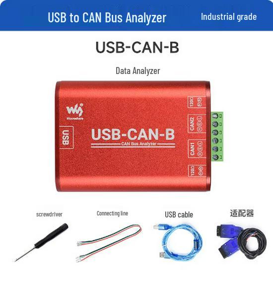 Промышленный USB-анализатор/модуль связи по шине CAN J1939