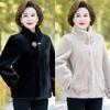 Autumn and Winter New Mink Fur Coat with Fur and Fur In One Short Mink Fur Coat for Middle-aged and Elderly Mothers