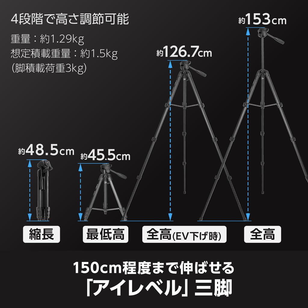 Velbon II AZ Family Lever 153cm 23mm Leg Medium DIN Standard Quick Shoe Aluminum Part Number 017915500686 EX-444 Tripod, 4-Section, Lock, Height,