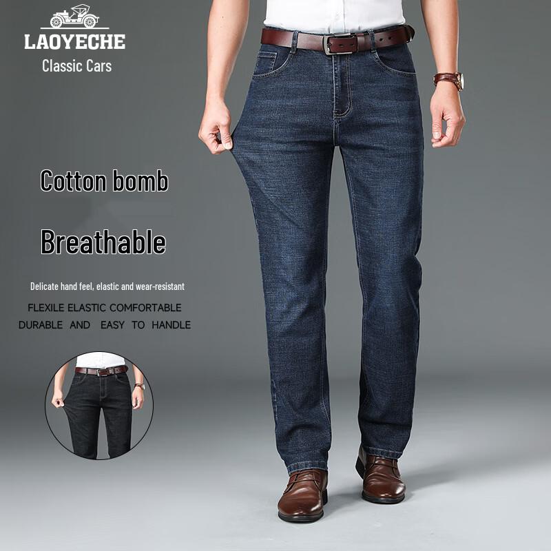 Мужские джинсы прямого кроя стрейч в стиле business casual