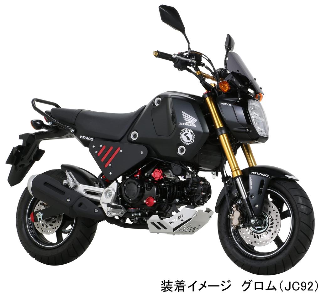 KITACO Приемник троса сцепления для Monkey 125 и Grom Обработанный алюминий с анодированным покрытием Номер детали (красный) (JB03/JB05) (JC92) - Финиш, 307-1452920