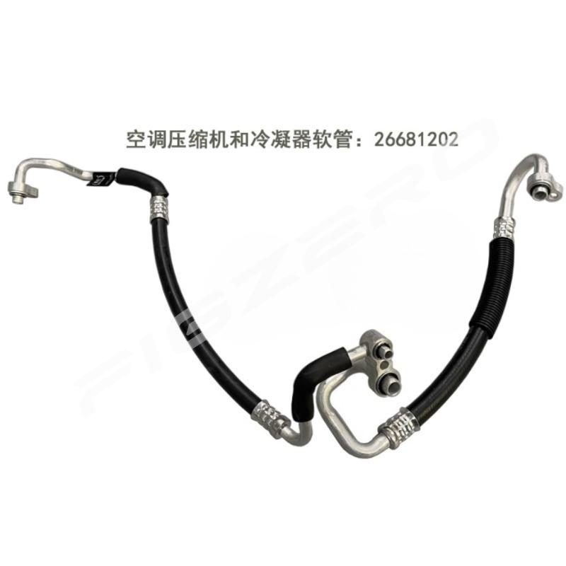 90802973 26681202 Air Conditioner Condenser Evaporator Pump Lower High Pressure Pipe for Buick Excelle GT 1.4T 2015 2016 2017