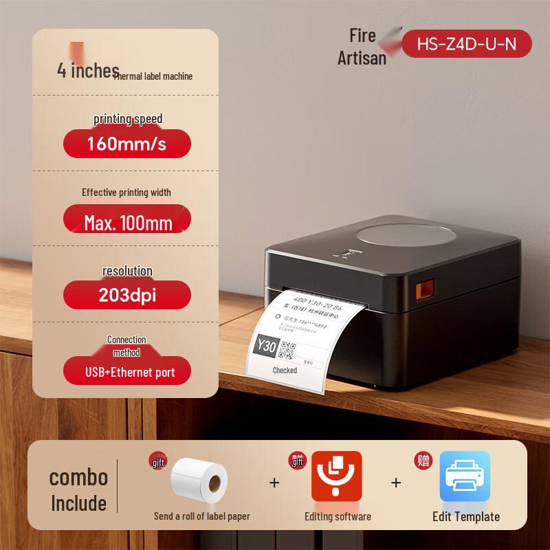 Huojiang Thermal Label Printer & Accessories CN plug (adapter included)