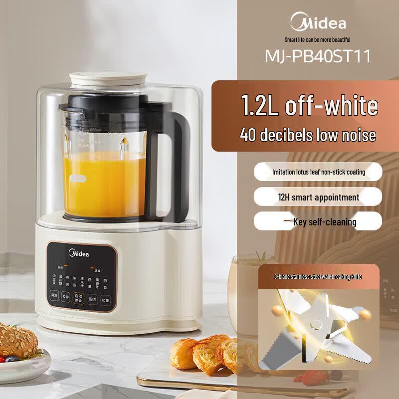 Midea Quiet Multi-functional Blender CN plug (adapter included)