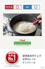 Tefal Rice Несмотря на то, что он литой, он легкий и простой в использовании. Совместим с бытовыми приборами и газом. Не содержит вредных веществ, таких как Aroma Pro Rice Black.