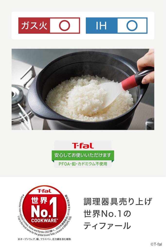 Tefal Rice Несмотря на то, что он литой, он легкий и простой в использовании. Совместим с бытовыми приборами и газом. Не содержит вредных веществ, таких как Aroma Pro Rice Black.