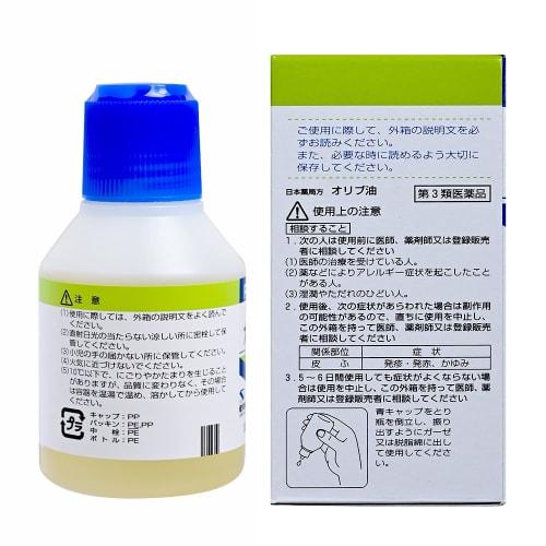 [Third-class OTC drug] Japanese Pharmacopoeia Olive Oil 50mL