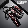 Zinc Alloy Car Key Case Cover For Hyundai Verna Sonata Elantra Tucson Auto Creta I10 I20 Santa Fe2016 2017 2018 Auto Accessories HH51