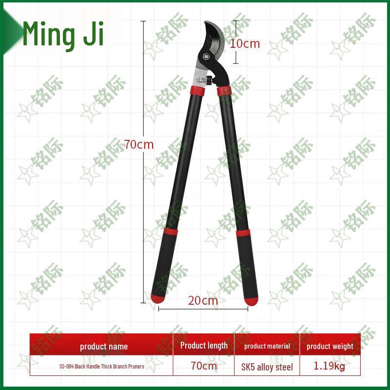 Длинноручные секаторы Mingji