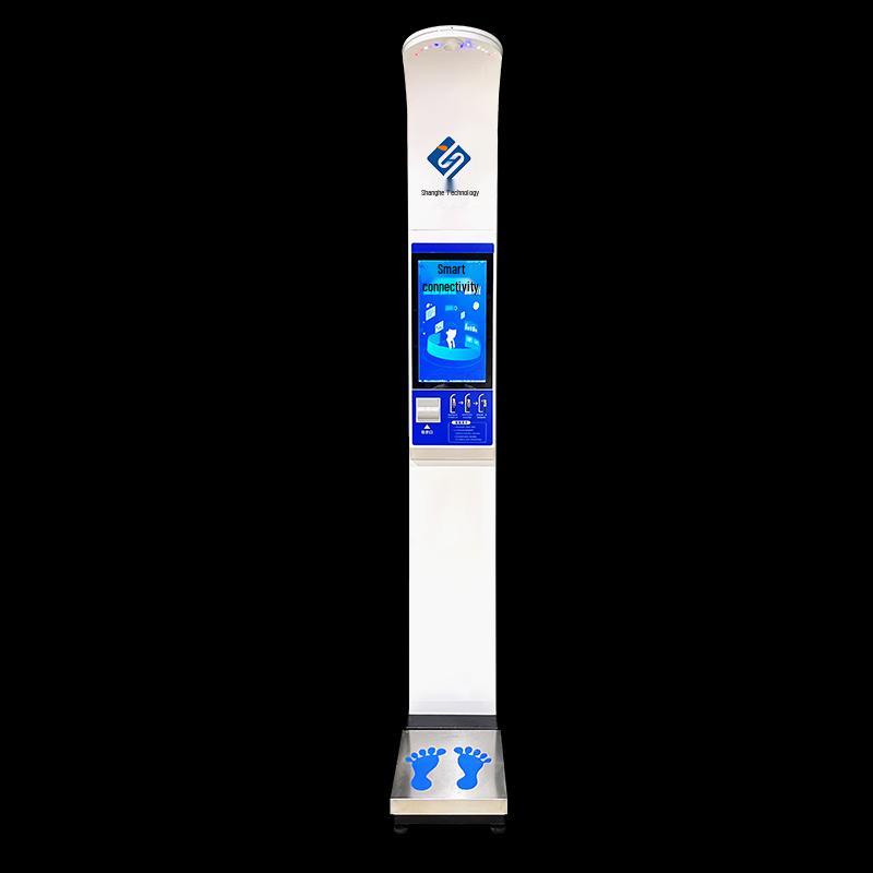 Shanghe Smart Ultrasonic Height & Weight Scale (CN version)