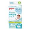 Pigeon Baby Teeth Care for Parents and Children Toothbrushing Nap 42 Sachets