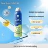 Mentholatum New Bi Ice Cool Sunscreen Spray Twin Pack