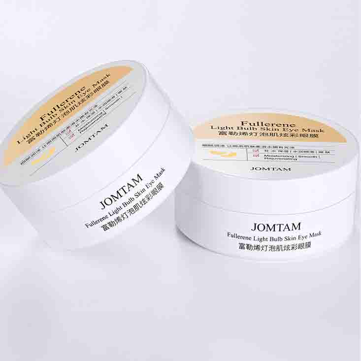 Фуллереновая маска для глаз, увлажняющая, отбеливающая, темных кругов, маска для глаз, уход за кожей