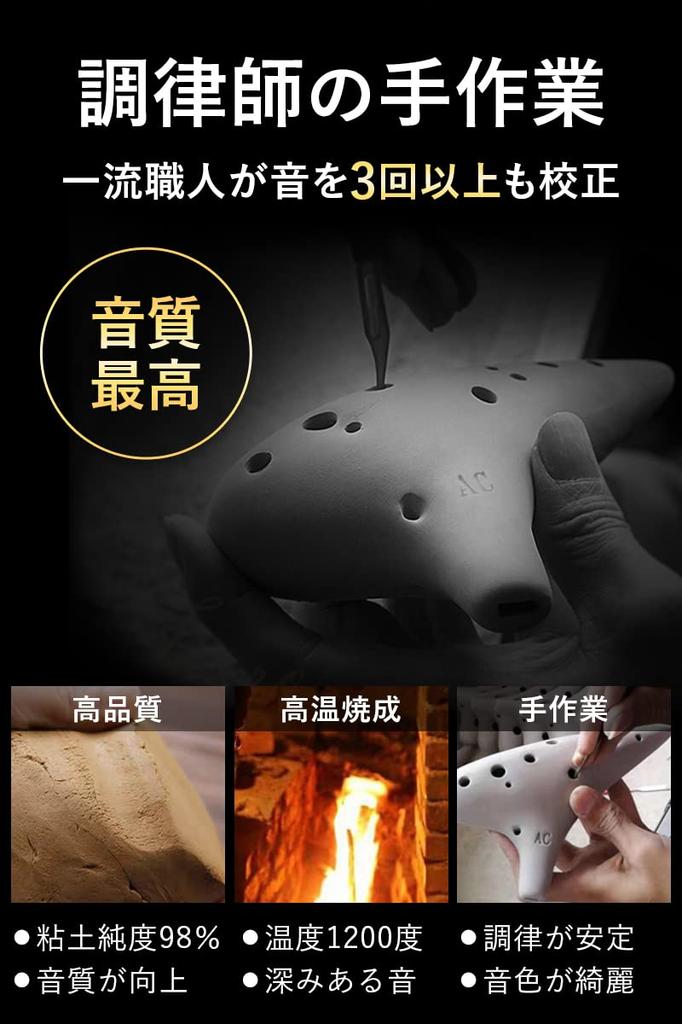 JINSELF by Ceramic Ocarina Beginner Alto Sheet White [Handcrafted Artisans] Set, C, Introductory, Children's Instrument, Music, Strap,