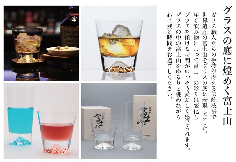 Гора Тадзима-Стекло. Стакан для виски Fuji TG15-015-R