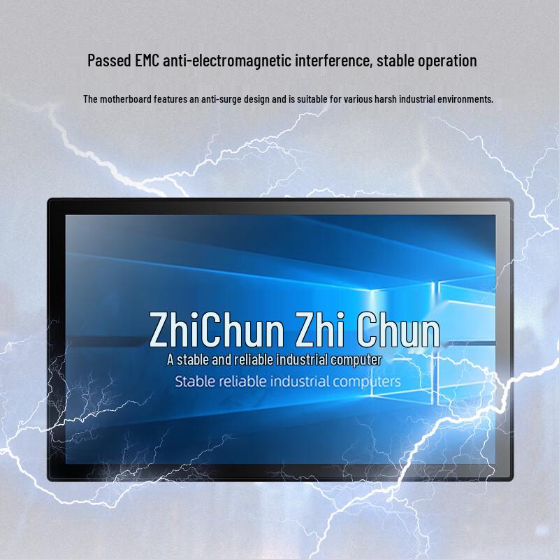 ZHICHUN 7-inch Industrial All-in-One Touchscreen PC (CN version)