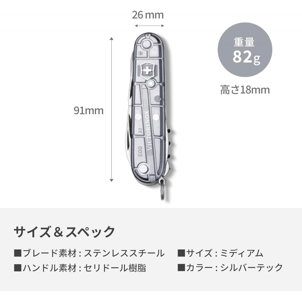 Многофункциональный нож Victorinox Швейцарский армейский нож С 14 функциями Оригинальный Cl