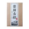 Yunnan Mengku 2013 Xigui Premium Aged Pu-erh Ripe Tea Brick 250g Gift Box