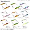 Daiwa Saltiga FK Jig TG SLJ 60g PH Silver Glow Head