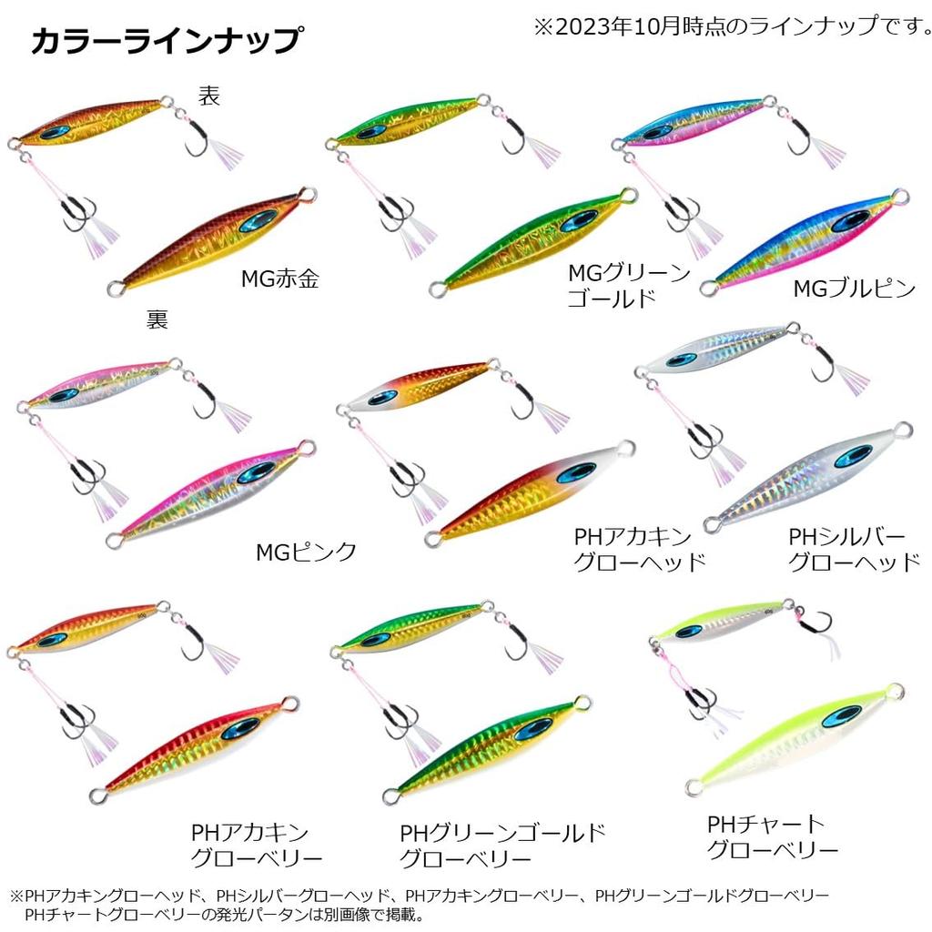 Daiwa Saltiga FK Jig TG SLJ 60g PH Silver Glow Head