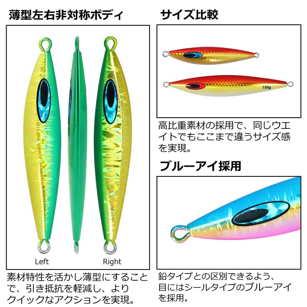 Daiwa Metal Jig Saltiga FK Jig TG 180g PH Green Gold Glowberry Saltiga FK Jig TG Lure