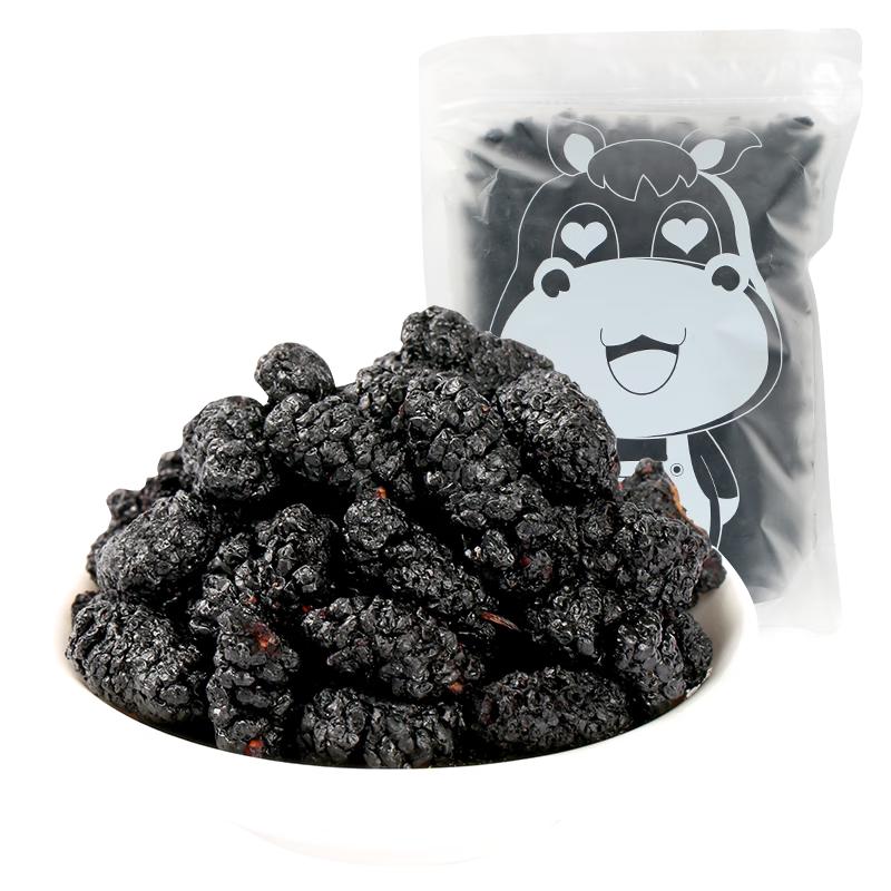 Xiyumeinong Premium Dried Mulberries 500g