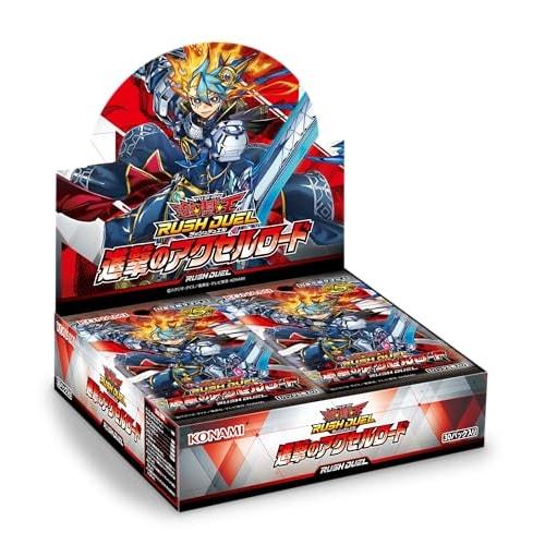 Yu-Gi-Oh! Rush Duel: Accel Road of Attack