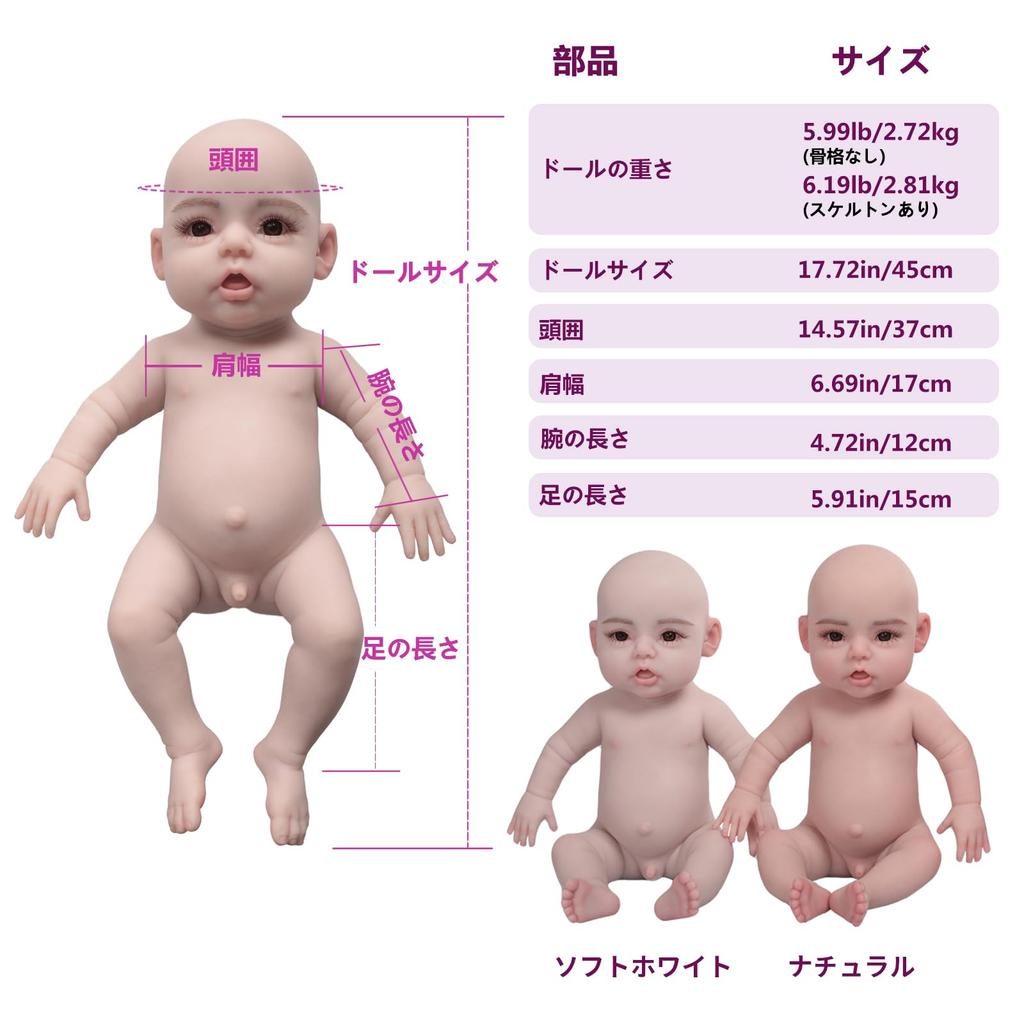 45cm Full Silicone Doll Baby Doll Real Doll Simulation Baby Newborn Christmas Gift Birthday Gift for Nursing Practice Mommy Experience Family Dating