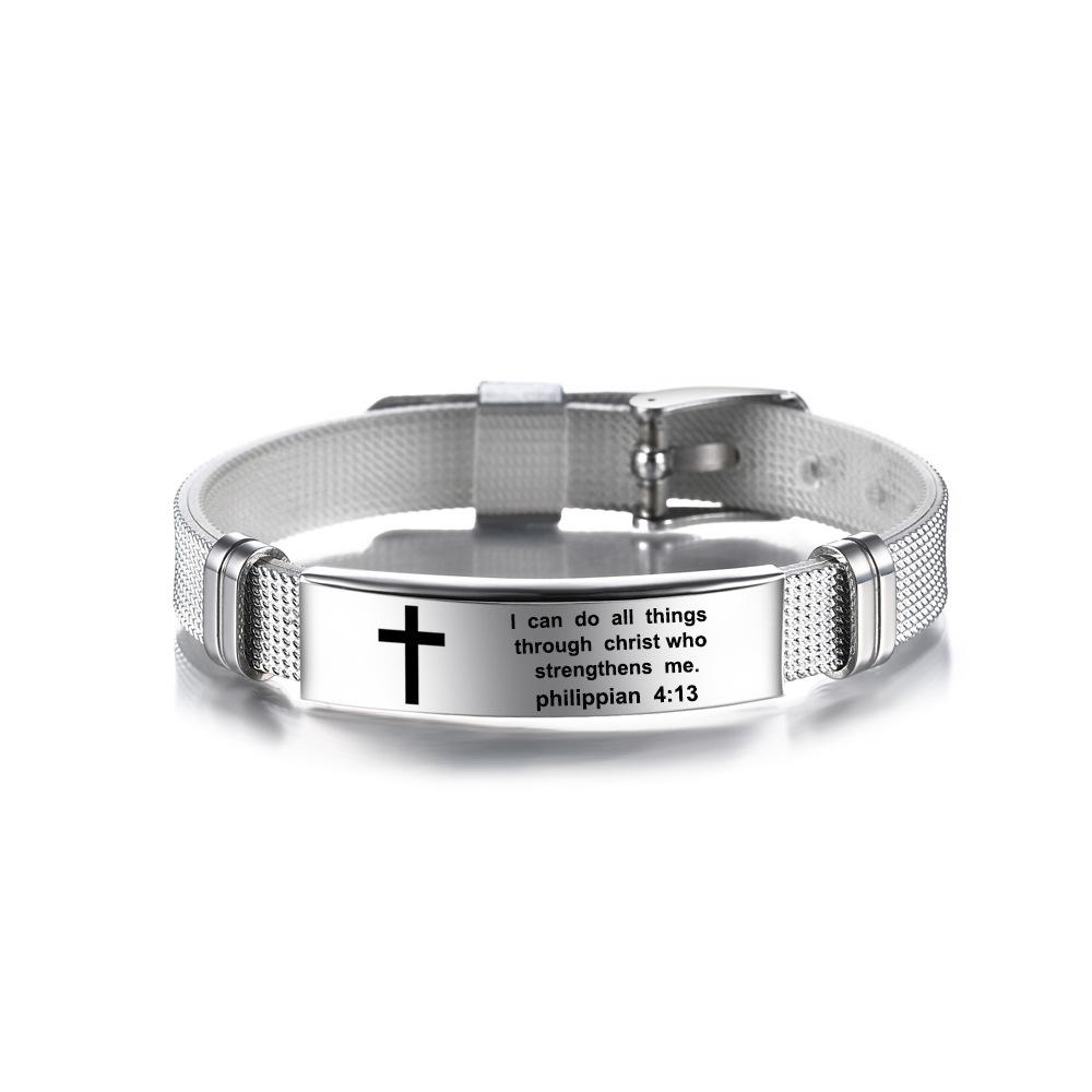 Любовь никогда не перестает, вдохновляющий браслет из Священных Писаний, вдохновляющий браслет с христианским крестом, модный браслет «Я с тобой», браслет