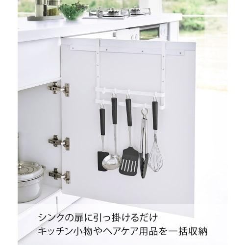 Yamazaki Sink Door Hooks, 2-Tier, White, Approx. W30 x D7 x H27cm (When Hooks are Used), Plate, Height Adjustable, 3078, for Inside Door Storage