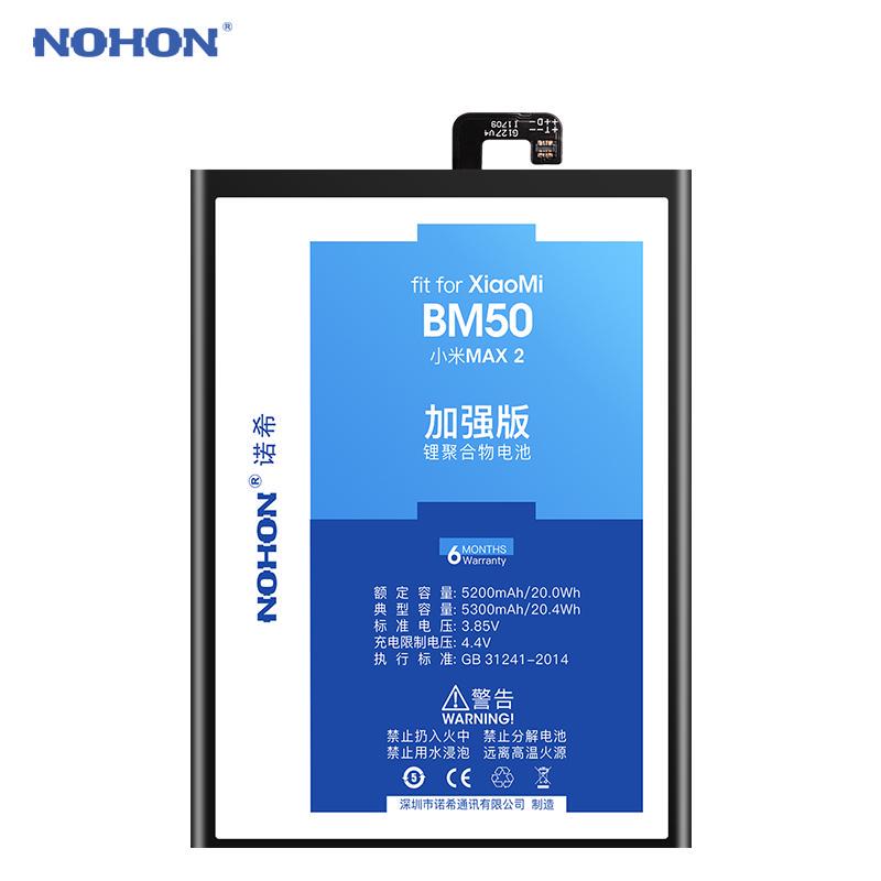 NOHON BM50 BM49 Батарея для Xiaomi Mi Max 2 Max2 Литий-полимерные батареи Реальная емкость Бесплатные инструменты