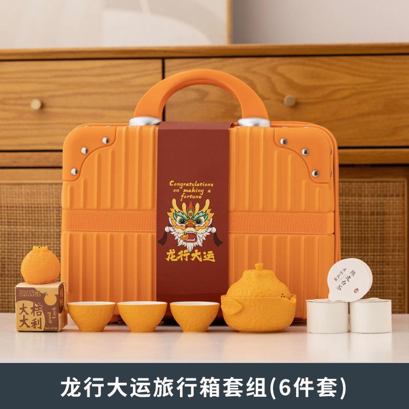 Year of the Dragon teapot, newlywed housewarming, new home gift, high-value accompaniment, kung fu tea set, annual printing
