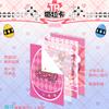 Shugo Chara Полная Коллекция Карточек, Набор Трансформации Персонажа, Подарок с Аниме Мерчем, Выгодное Предложение Нового Поступления