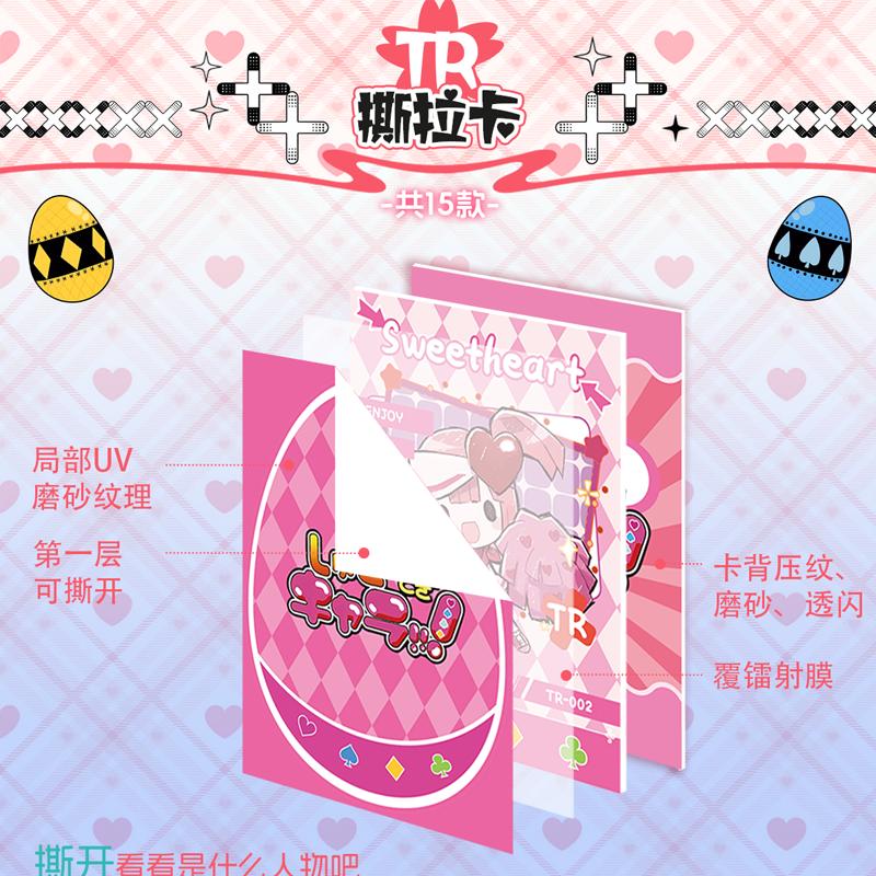 Shugo Chara Полная Коллекция Карточек, Набор Трансформации Персонажа, Подарок с Аниме Мерчем, Выгодное Предложение Нового Поступления