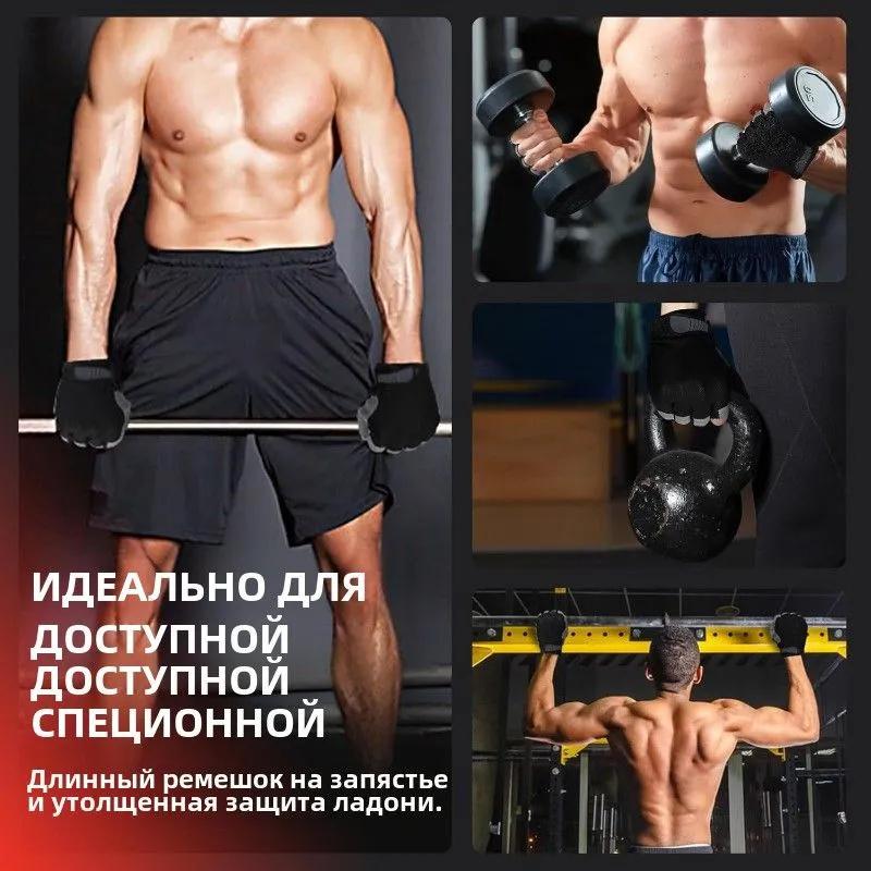 Велосипедные перчатки с обрезанными пальцами Прочные, нескользящие, дышащие, легкие перчатки для занятий спортом на открытом воздухе, рыбалки и тренировок