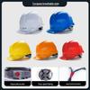 Iron Head Kung Fu Classic V-Shaped Breathable Anti-Smash Safety Helmet with Printing for Construction and Labor Protection.