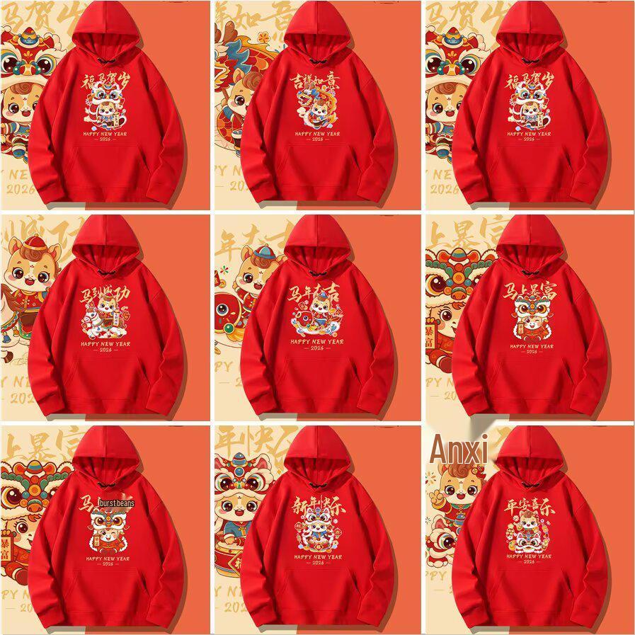 Новая модель толстовки со львом 2026: Мужская повседневная одежда Осень/Зима - Китайский Гонконгский Национальный Тренд - Унисекс