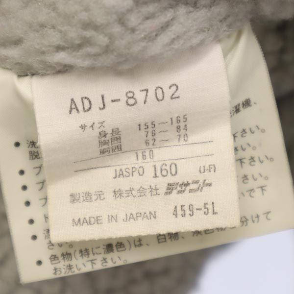 Adidas 80-е Винтаж сделано Descente Логотип трилистника на спине Пуховик Детский Б/У