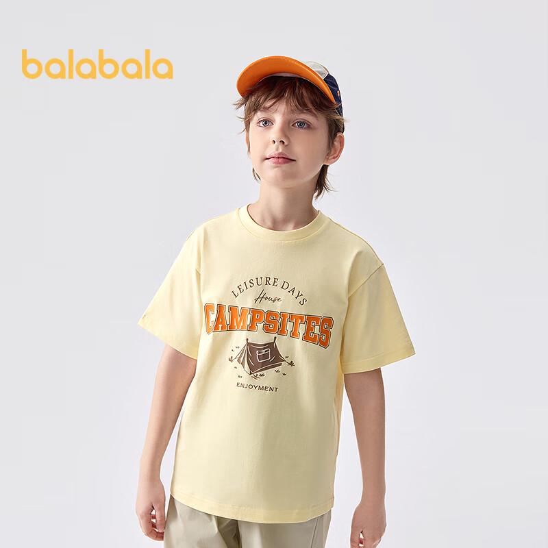 Детская быстросохнущая футболка с коротким рукавом Balabala