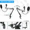 Seehope 2kg Weight Capacity Microphone Stand, Arm, Desk-Mounted, for Condenser Microphones, with Pop Filter, Desk Arm, Extendable, Metal Shock Mount,