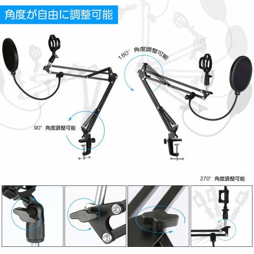 Seehope 2kg Weight Capacity Microphone Stand, Arm, Desk-Mounted, for Condenser Microphones, with Pop Filter, Desk Arm, Extendable, Metal Shock Mount,