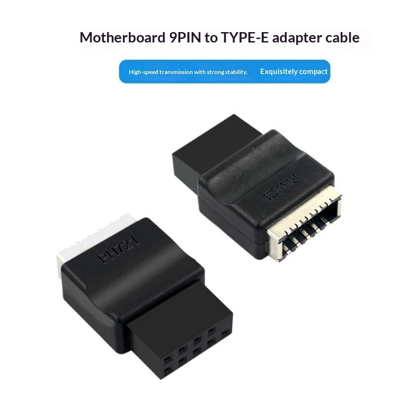 Материнская плата USB 2.0 9-контактный на Type-E Разъем передней панели USB2.0 9-контактный штекер на Type-E female Адаптер для настольного ПК Материнская плата