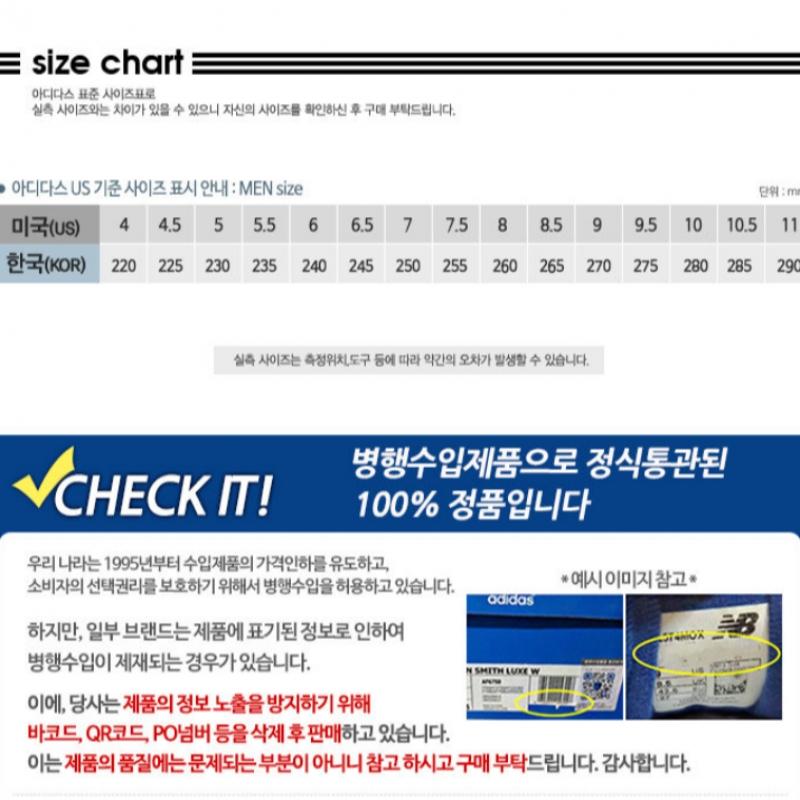 Adidas Самба Ог B75806