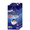 Moony Oyasuminman Super Absorbent Unisex Nighttime Diapers (Size M) (6-12kg) 102 Diapers (34 Diapers X 3) [Case]