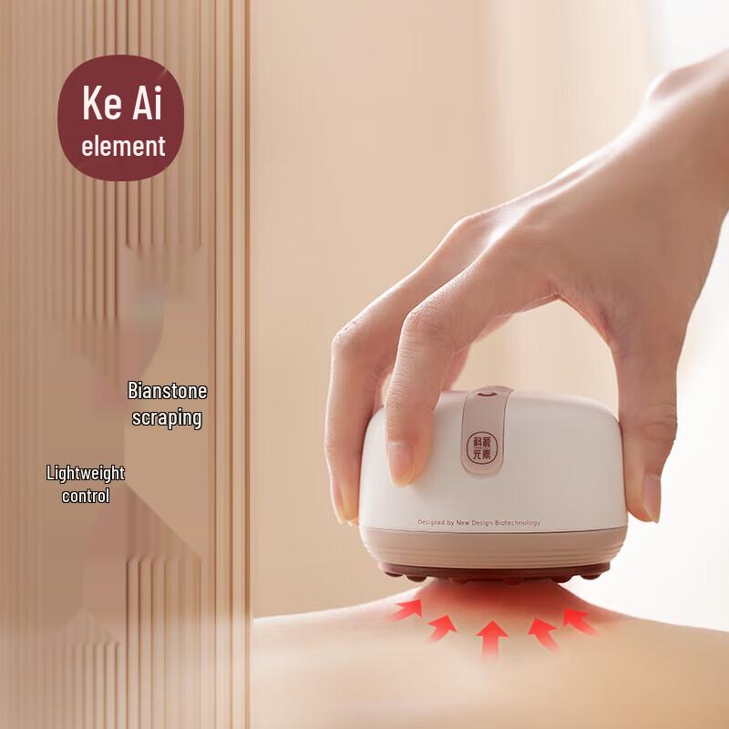 Koaiyuan Electric Cupping and Gua Sha Therapy Device CN plug (adapter included)