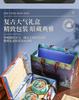 Xiaocha Diary Mingqian Xinyang Maojian Green Tea Biluochun Mengding Ganlu High Mountain Tea Gift Box 250g
