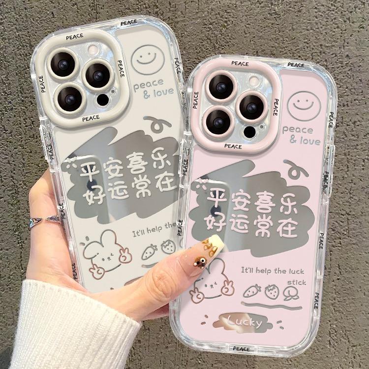 Applicable To Apple 14pro Mobile Phone Case Iphone13 Ping An Xile 12 Creative Mirror Anti-fall 7/8 Transparent Soft Edge