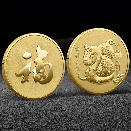Сувенирная монета «Змея» 2025 года, коллекционная железная монета на китайский Новый год, двухсторонняя монета «Змея», значок удачи и богатства, подарок для друзей семьи