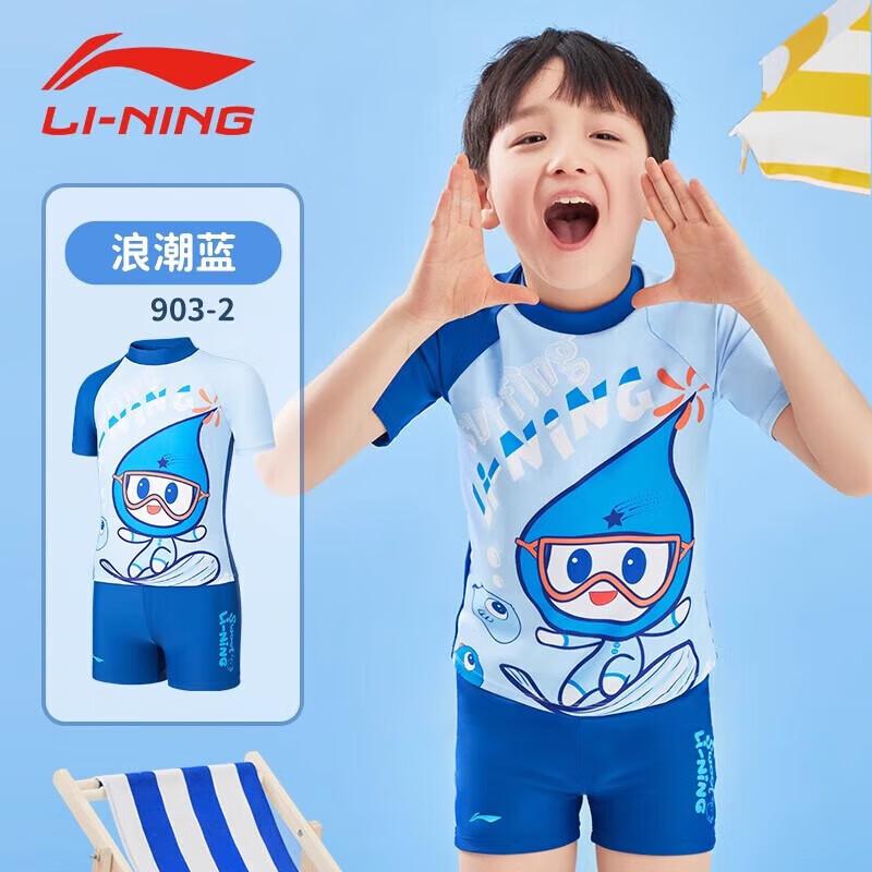 Li-Ning Детский мультяшный купальник-бикини для девочек